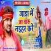 Jada Me Jataru Naihar Kare