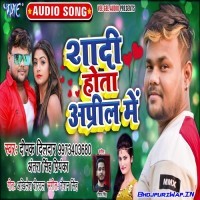 Shadi Hota April Me