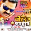 Chir Dunga Faad Dunga