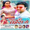 Tohra Bhaiya Se Hum Fasal Bani