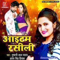 Item Rasili