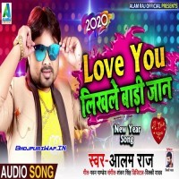 Love You Likhale Badi Jaan (Alam Raj)