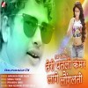 O Teri Patli Kamar Lage Launglati