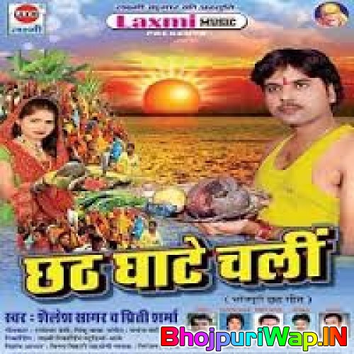 Chhat Ghate Chali