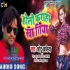 Holi Me Faraha Khatiya