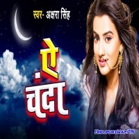 Ae Chanda