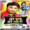 Jani Rang Dosra Se Dalwaiha Ho