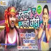 Jakhani Tu Hasli Chhauri Takhni Bhujaliyo Ki Fas Gelhi Ge