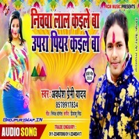 Nichawa Lal Kaile Ba Upara Piyar