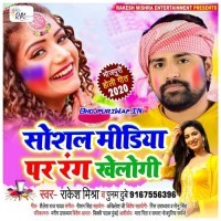 Social Media Par Rang Khelogi