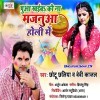 Apan Lahanga Lakhnaua Rangwaibu Ki Na