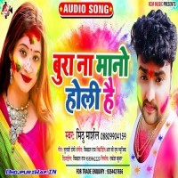 Bura Na Mano Holi Hai