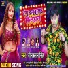 Bani Holi Me Akele Filhaal Rowata Pichkari Ho