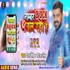 Sab Thik Thak Chal Raha Hai