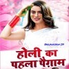 Tere Naam Holi Ka Pahla Paigam