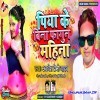 Rang Bin Chhachhane Badan