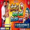 Chalo Bhabhi Mere Sath
