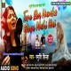 Tere Bin Humko Jeena Nahi Hai