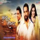 Dilwa Ke Sit Bate Khali
