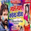 Lale Laal Ka Dela Joban