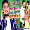Hello Google Holi Khelne Ka Tarika Batao Na