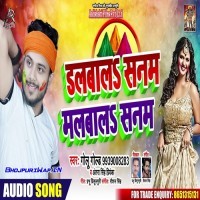 Dalwala Sanam Malwala Sanam