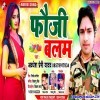 Sakhi Kaise Ke Rang Khelam