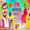 Jaha Saiya Ji Khajana Hai