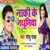 Tohare Bharose Bani