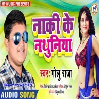 Naki Ke Nathuniya