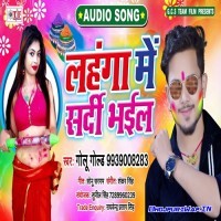 Pichkari Se Sardi Bhail