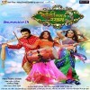 Patar Patar Paan Ke Danti