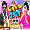 Bhatra Hamke Nu Dati