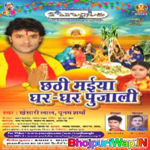 Chhath Maiya Ghar Ghar Pujali