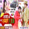 Malwane Ko Kahi Thi Dalwane Ko Nahi