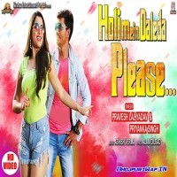 Holi Mein Daleda Please