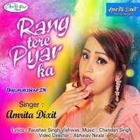 Rang Tere Pyar Ka