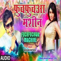 Fuchfuchwa Machine
