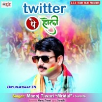 Twitter Pe Holi