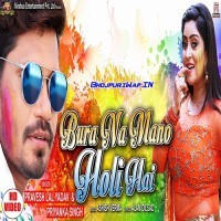 Bura Na Mano Holi Hai