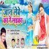 Jaan Lebe Ka Re Ladka