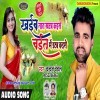 Khaiba Na Ta Khatab Kaise