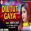 Sise Ki Tarah Tut Kar Mera Dil Yara Bikhar