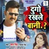 Dugo Rakhle Bani