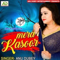 Mera Kasoor