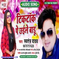 Tiktok Pe Chhaile Badu