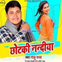 Chhotki Nandiya