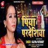 Piya Pardesiya Bin Tere Dheer Dhare Na Mera