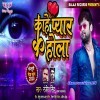 Bata Da Ram Ram Ji