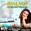 Mera Babu Kyun Mujhse Naraz Hai